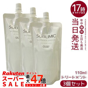 y3Zbgzv Tu~bN _[V[h h tB 110mL 􂢗Ȃg[gg lߑւ ی  cL[v Tdグ OIXgX΍ h q 