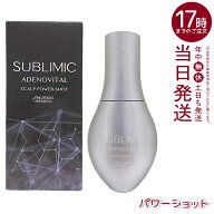 医薬部外品育毛エッセンス！有効成分が頭皮深層に浸透、発毛促進・薄毛抜け毛予防。ハリコシボリューム髪…