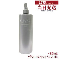 楽天市場】アデノバイタル スカルプエッセンスv レフィル 480mlの通販