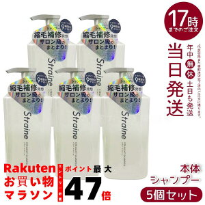 y5ZbgzStraine Xg[gVv[ 475mlbA~m_n Ɠ₳ Ȃ߂炩ł܂Ƃ܂肠dオ VRTtF[gt[