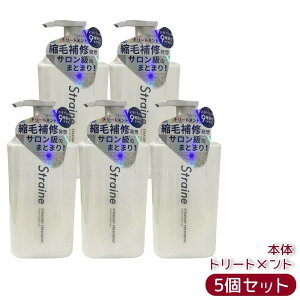 Straine �X�g���[�g�g���[�g�����g 475ml (STRAINE)�b�P���`��7�큕�K�{�A�~�m�_9��z�� ���Ȃ₩�ȃX�g���[�g���֓��� �V���R�����T���t�F�[�g�t���[