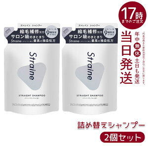 �y2�Z�b�g�zStraine �X�g���[�g�V�����v�[ �l�ߑւ� �z���C�g�u���b�T�� 400mL�b�P���`��7�큕�K�{�A�~�m�_9��z�� ���Ȃ₩�Ȕ��֓��� �V���R�����T���t�F�[�g�t���[