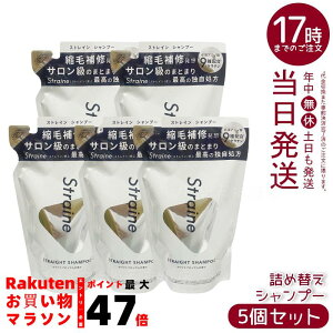 �y5�Z�b�g�zStraine �X�g���[�g�V�����v�[ �l�ߑւ� �z���C�g�u���b�T�� 400mL�b�P���`��7�큕�K�{�A�~�m�_9��z�� ���Ȃ₩�Ȕ��֓��� �V���R�����T���t�F�[�g�t���[