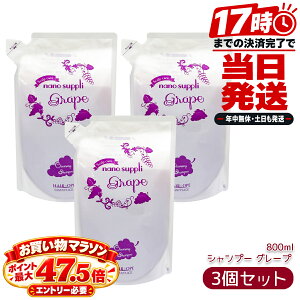 �T�j�[�v���C�X SUNNYPLACE �i�m�T�v�� �N�����W���O�V�����v�[ �O���[�v �l�ߑւ��p 800ml ���t�B�� 3�Z�b�g ����P�A �X�J���v�P�A �Q���`�A�i���G�L�X ���k�� �m���V���R�� ��e�� �T������