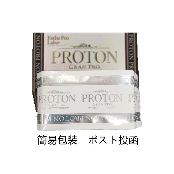 送料無料 日本製 エステティックサロン ダイエット 水素 毎日続々入荷 カルシウム 限定価格セール ポスト投函 60粒 エステプロラボ プロトングランプロ Pro Esthe Labo