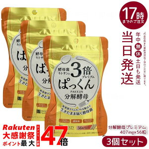 �y3�Z�b�g�zSVELTY �X�x���e�B 3�{�ς����񕪉��y��v���~�A�� 22.79g�i407mg×56���j �y�� �L�g�T��3�{ 9��n�[�u�z�� �������K�i ��������