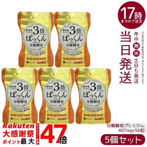 �y5�Z�b�g�zSVELTY �X�x���e�B 3�{�ς����񕪉��y��v���~�A�� 22.79g�i407mg×56���j �y�� �L�g�T��3�{ 9��n�[�u�z�� �������K�i ��������