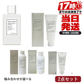 トゥヴェール TOUT VERT 化粧水＋オールインワンゲル 2点セット 組み合わせ選べる エッセンスローション セレクトゲル セレクトゲル モイスト バランシングGAローション 薬用ホワイトニングローション 国内正規品 日本製 スキンケア セット