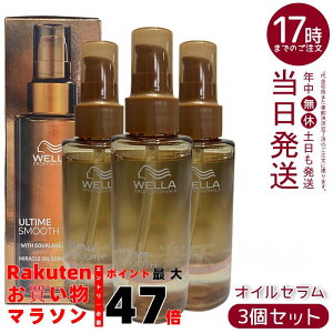 y3ZbgzWella A^C X[X ~NICZ100ml