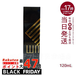 WMT O[AbvZet 120mL GLOW UP SERUMiMFIP EMS e GXe tgAbv r EMS  قꂢ ь tFCV }bT[W e pXj