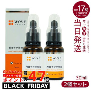 y2{ZbgzEHuX^C WOVE style CXgs[ 30ml pPAet(GbZX et n ₩   邢 P )