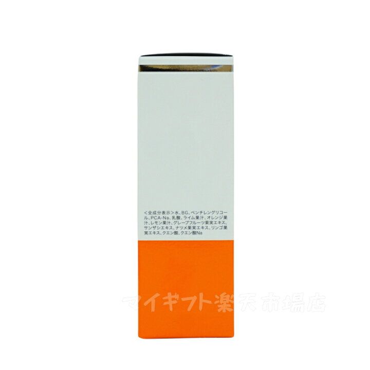 楽天市場】ウォブスタイル WOVE style モイストピール 30ml 角質ケア  