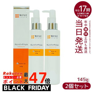 y2{ZbgzEHuX^C WOVE style EHuX^C NWOWF145g 邨CNƂ( NWO CNƂ ꂢ n ₩   邢 P )