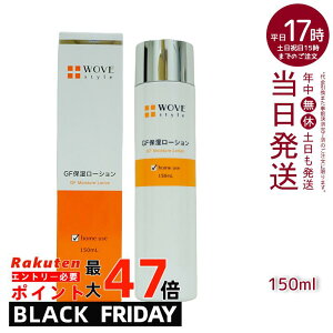EHuX^C WOVE style GFXL[V150mL(ێ[V ϐ [V n ₩   邢 P )