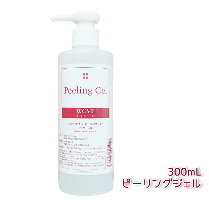 楽天市場】ウォブスタイル ピーリングジェル 300mL wove style : マイ 