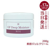 楽天市場】ウォブスタイル gfディープモイスチャー 200gの通販