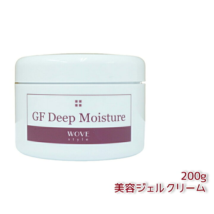 楽天市場】ウォブスタイル GFディープモイスチャー 200g wove style 