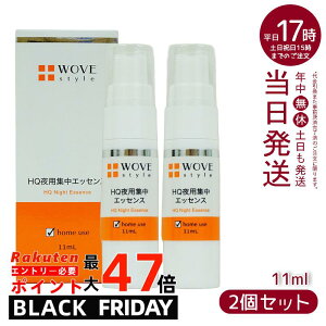 y2ZbgzEHuX^C WOVE style pX|bget iCgHQGbZX 11ml(GbZX et n  Ȃ߂炩 ₩   邢 P ݖь ь ݖ