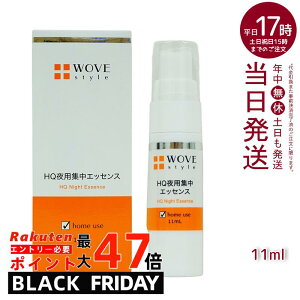 EHuX^C WOVE style pX|bget iCgHQGbZX 11ml(GbZX et n  Ȃ߂炩 ₩   邢 P ݖь ь ݖь j