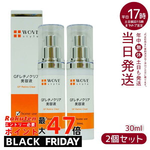 y2ZbgzEHuX^C GF`mNA 30mL (WOVE style et XLPA r e n ₩   邢 P )