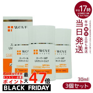 y3ZbgzEHuX^C WOVE style X[p[WP UVJbg~N50{ 30ml(SPF50+ PA++++ O΍ Ă~   Z^ ϐ ێ R[Q ωn gSn)