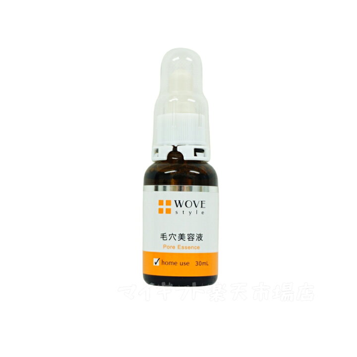 楽天市場】ウォブスタイル WOVE style P.C.エッセンスH 30mL 毛穴美容 