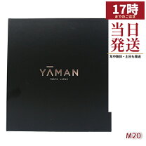 楽天市場】yaman m20の通販