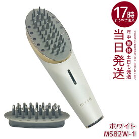 ヤーマン ミーゼ スカルプリフト プラス MS-82W-1 頭筋リフトケア EMS 防水 お風呂OK 国内正規品 送料無料