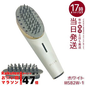 ヤーマン ミーゼ スカルプリフト プラス MS-82W-1 頭筋リフトケア EMS 防水 お風呂OK 国内正規品 送料無料