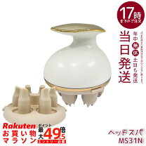 楽天市場】ヤーマン メディリフト ep-14bbの通販