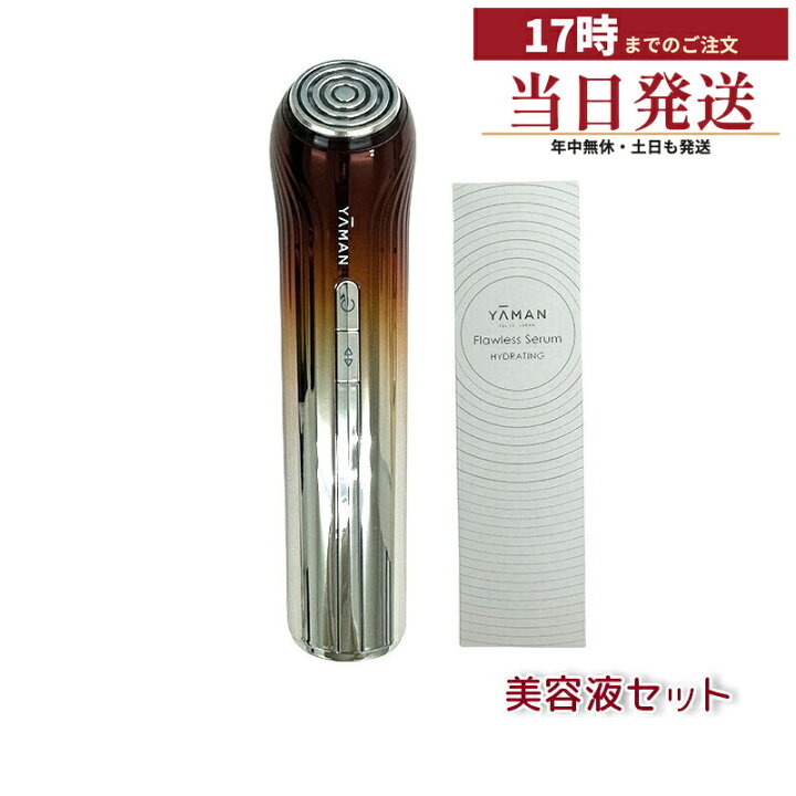 楽天市場】【国内正規品】ヤーマン Bloom 5 ブルーム ファイブ EMS美顔 