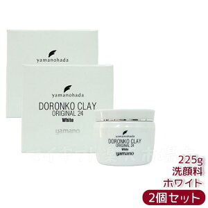 �y2�Z�b�g�z���}�m�� �h�����R�N���[24 �I���W�i�� White�i���ǂ�j225g*2�b�D�p�b�N �ь��P�A �ێ� �q���� �G�C�W���O�P�A �p������ �����݃P�A �玉�z�� �����ݏ��� �玉�R���g���[�� ����