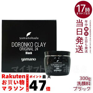 }m hRN[24 IWi Blackiǂj300gbDpbN ьPA ێ q GCWOPA p ݃PA 玉z ݏ 玉Rg[  pPA 