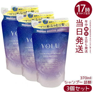 �y3�Z�b�g�zYOLU �J�[���i�C�g���y�A �V�����v�[ �l�� 370mL ��Ԕ��e �_���[�W��C �l���m�L����G�L�X �Z���~�h �l�����s�I�j�[���� �l�ߑւ��p �������K�i ��������