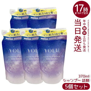 �y5�Z�b�g�zYOLU �J�[���i�C�g���y�A �V�����v�[ �l�� 370mL ��Ԕ��e �_���[�W��C �l���m�L����G�L�X �Z���~�h �l�����s�I�j�[���� �l�ߑւ��p �������K�i ��������