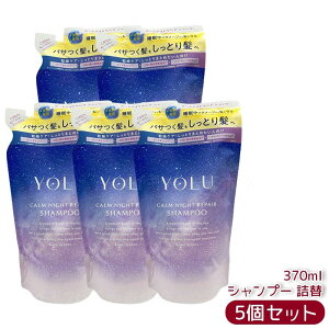 YOLU �J�[���i�C�g���y�A �V�����v�[ �l�� 370mL ��Ԕ��e �_���[�W��C �l���m�L����G�L�X �Z���~�h �l�����s�I�j�[���� �l�ߑւ��p �������K�i ��������