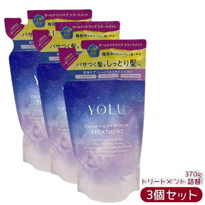 YOLU ���� �V�����v�[ �g���[�g�����g �I�ׂ�S10�� �J�[���i�C�g�P�A �����b�N�X�i�C�g���y�A �f�B�[�v�i�C�g���y�A �{�� �l�� ��Ԕ��e �_���[�W��C ���Y�� �������K�i ��������
