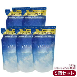 YOLU ���� �g���[�g�����g �l�ߑւ� �����b�N�X�i�C�g���y�A 370g �i�C�g�Z�������� �t���[�������T�{������ ���񂾔����Ȃ߂炩��C