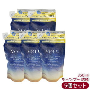 YOLU �f�B�[�v�i�C�g���y�A �V�����v�[ �l�� 350mL ��Ԕ��e �[���_���[�W��C ���R���[�Q�� �u�h�E�ʎ��G�L�X �x���K���b�g���X�N���� �l�ߑւ��p �������K�i ��������