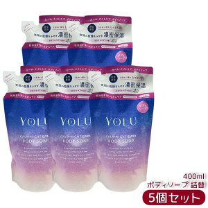 YOLU ���� �J�[���i�C�g�P�A �{�f�B�\�[�v �l�� 400ml ��Ԕ��e �Z���ێ� �i�C�g�Z���~�h �l�������y�A�[���� ���Y�� �l�ߑւ��p �������K�i ��������