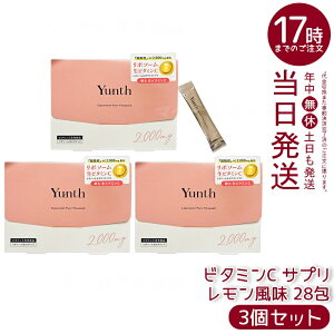 �y3�Z�b�g�zYunth �����X ���|�\�[�� ���r�^�~��C �T�v�� ���������� 2,000mg 28�� 1��1�� �r�^�~��C���� �����T�v�� ���ރr�^�~��C ���|�\�[���r�^�~��C ���z���r�^�~��C �r�^�~��C�T�v�������g
