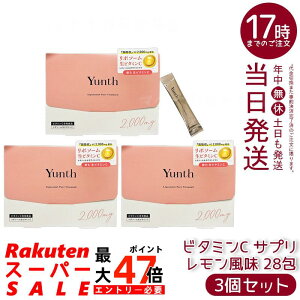�y3�Z�b�g�zYunth �����X ���|�\�[�� ���r�^�~��C �T�v�� ���������� 2,000mg 28�� 1��1�� �r�^�~��C���� �����T�v�� ���ރr�^�~��C ���|�\�[���r�^�~��C ���z���r�^�~��C �r�^�~��C�T�v�������g