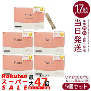 �y5�Z�b�g�zYunth �����X ���|�\�[�� ���r�^�~��C �T�v�� ���������� 2,000mg 28�� 1��1�� �r�^�~��C���� �����T�v�� ���ރr�^�~��C ���|�\�[���r�^�~��C ���z���r�^�~��C �r�^�~��C�T�v�������g