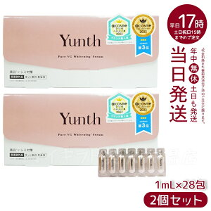 y2Zbgzet r^~C Yunth X r^~Cet 1ml×28 et set u[X^[ ь pxt[ AR[t[  Zx AXRr_