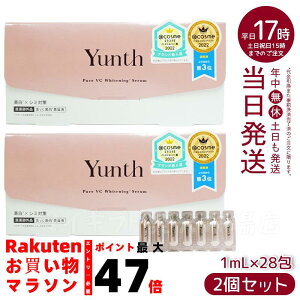 y2Zbgzet r^~C Yunth X r^~Cet 1ml×28 et set u[X^[ ь pxt[ AR[t[  Zx AXRr_