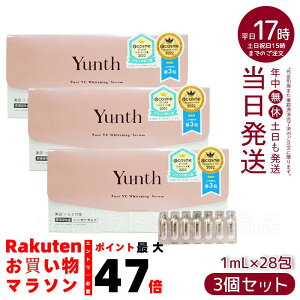 y3Zbgzet r^~C Yunth X r^~Cet 1ml×28 et set u[X^[ ь pxt[ AR[t[  Zx AXRr_