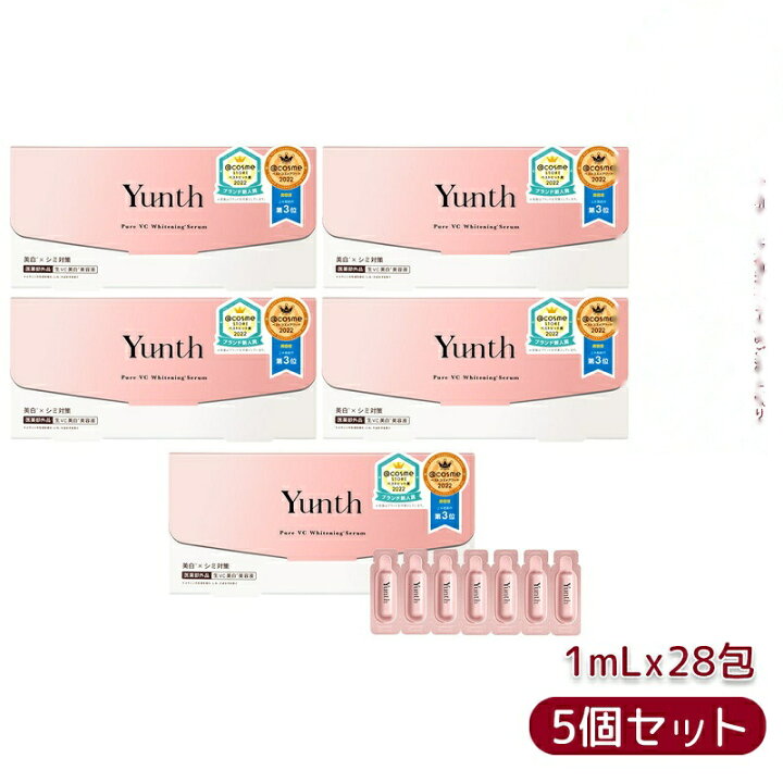 楽天市場】【5箱セット】美容液 ビタミンC Yunth ユンス 生ビタミンC 