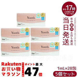 y5Zbgzet r^~C Yunth X r^~Cet 1ml×28 et set u[X^[ ь pxt[ AR[t[  Zx AXRr_