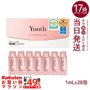 ���e�t �r�^�~��C Yunth �����X ���r�^�~��C���e�t 1ml×28�� �������e�t ��s���e�t �u�[�X�^�[ �ь� �p���x���t���[ �A���R�[���t���[ ������ ���Z�x �A�X�R���r���_