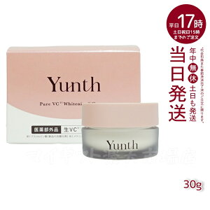 Yunth �����X ��VC �N���[�� 30g �ێ��N���[�� ���e�N���[�� �r�^�~��C �ь� ��򕔊O�i ��VC �N���[�� �A���R�[���t���[ ������ TECA ���e �X�L���P�A ���������y��򕔊O�i�z (�t�F�C�X�N���[��/